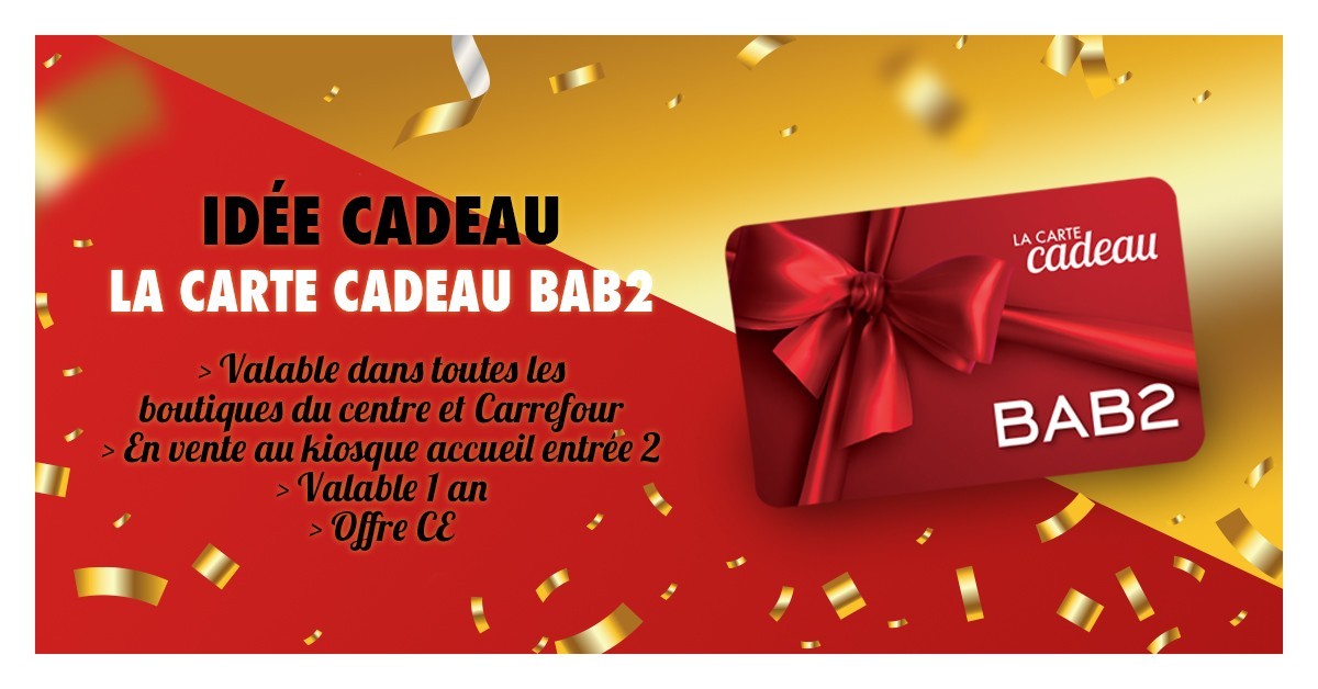 E-carte cadeau - Carrefour